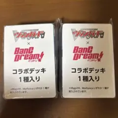 ヴァンガード コラボデッキ MyGO!!!!! Morfonica