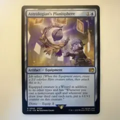占星術師の天球儀 英語版 Astrologian's Planisphere - メルカリ