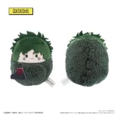 僕のヒーローアカデミア ヒロアカ 緑谷出久 くるみたぴぬい