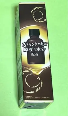 グラマティカル 高濃度美容液のサムネイル