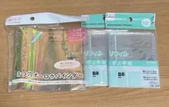 推しサポ　B8サイズ ３つ穴オーロラバインダー　リフィル2個付き