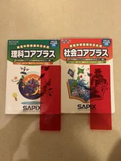 2026年最新】コアプラス 確認テストの人気アイテム - メルカリ