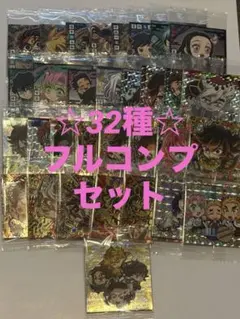 鬼滅の刃ディフォルメシール13 フルコンプセット