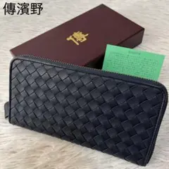 2026年最新】傳濱野 メンズ 長財布の人気アイテム - メルカリ