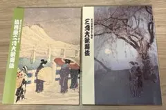 Item thumbnail for item 83b86ffb-aaa2-41bc-ae71-afc61def61b2