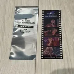 BE:the ONE 入場者特典生コマフィルム シュント SHUNTO