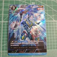 2026年最新】ウルトラマンジード apの人気アイテム - メルカリ