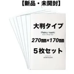 パロマ 管理用シール ポイントシール 点数券 各種 合計 2000ポイント分 