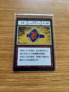 HUNTER×HUNTER 一番くじ 奇運アレキサンドライト