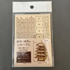 Item thumbnail for item 2b9c046a-b024-4e9c-9225-6c8543b5a7e5