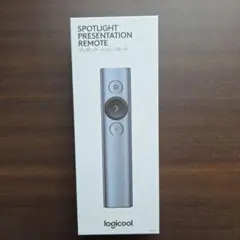 Spotlight Presentation Remote シルバー