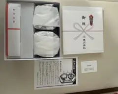 【新品】お食い初め食器セット 寒川神社