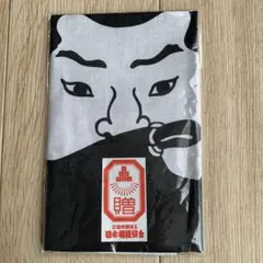 日本相撲協会 手ぬぐい 綿100%