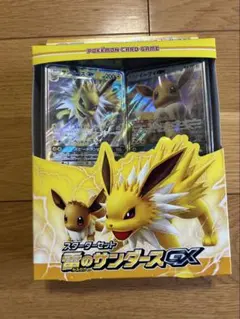 2026年最新】雷のサンダースgx デラックスセットの人気アイテム - メルカリ