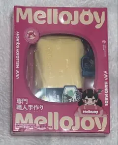 2026年最新】#メロジョイバターの人気アイテム - メルカリ