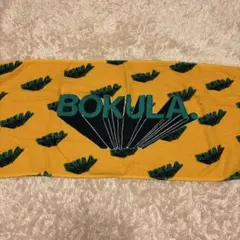bokula. タオルのサムネイル