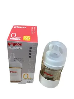 Pigeon 母乳実感 哺乳瓶 160ml SSサイズ2本セット
