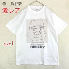 2026年最新】#鳥谷画伯の人気アイテム - メルカリ
