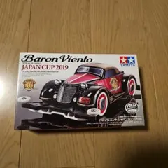 ミニ四駆 バロンビエント ジャパンカップ2019 （FM-Aシャーシ） 4セット ミニ四駆 バロンビエント ジャパンカップ2019 （FM-Aシャーシ