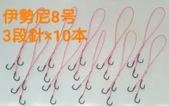 TONA様 リクエスト 2点 まとめ商品