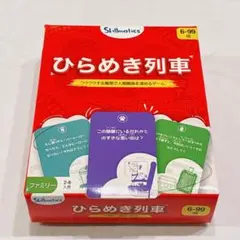 2026年最新】電車ゲームカードの人気アイテム - メルカリ