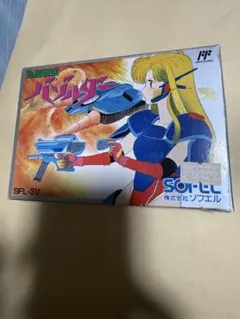 2026年最新】ファミコン バゾルダーの人気アイテム - メルカリ