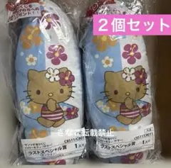 2026年最新】日焼けキティ一番くじの人気アイテム - メルカリ