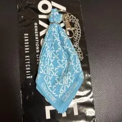 GENERATIONS 6IX SENSE 数原龍友 バンダナキーチェーン