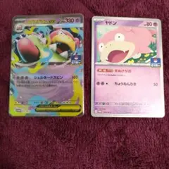 n_2lh様 リクエスト 2点 まとめ商品