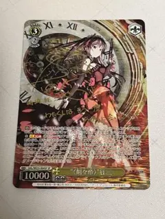 2026年最新】狂三 サインの人気アイテム - メルカリ
