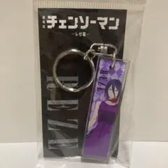チェンソーマン　映画　レゼ　TSUTAYA アクリルスティックキーホルダー