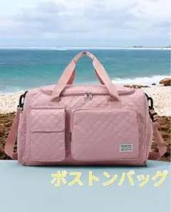 ボストンバッグ キャリーオンバッグ 旅行バッグ ショルダーバッグ 2way 新品