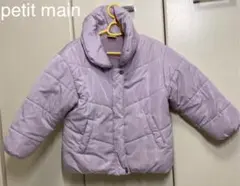 キッズ(女の子)プティマイン　アウターダウンジャケット　薄紫色　フードなし 無地