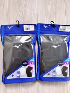 ミズノ ひざサポーター Lサイズ 2個セット 男女兼用 黒 白 厚型