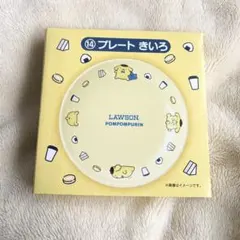 LAWSON サンリオ一番くじ ポムポムプリン プレート きいろ