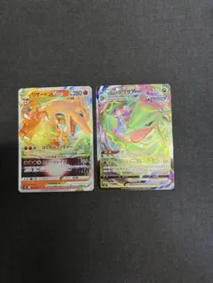 リザードンVSTAR 002/030 レックウザVmax 016/030