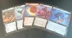 MTG FF 拡張アート non-foil 23種 まとめ売り - メルカリ