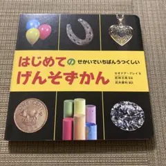 Item thumbnail for item a92bcc63-6d49-41f3-85bd-eb73147c709d