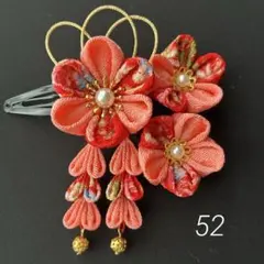 misaki様 リクエスト 2点 まとめ商品