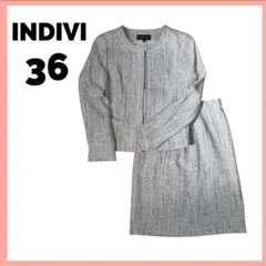 INDIVI セットアップ 36 グレー系 セレモニー 美品