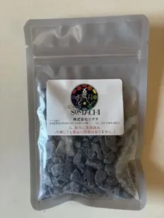 古代ソマチッド 石タイプ 1袋100g - メルカリ