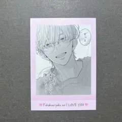 不可抗力のI LOVE YOU ぱしゃこれ No.25