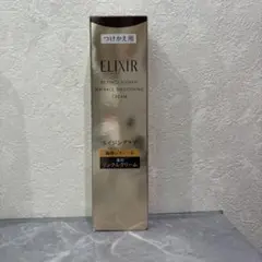 ELIXIR レチノパワーリンクルクリーム ba L22g