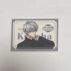 にじさんじ 葛葉 特典 カード