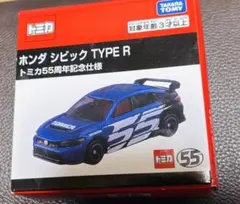【新品】トミカ ホンダ シビック TYPE R 55周年記念仕様のサムネイル