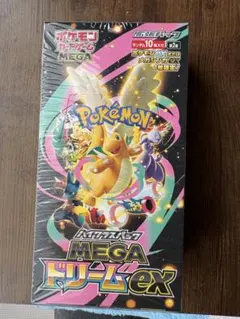ポケモンカード 新品未開封シュリンク付きBOXセット