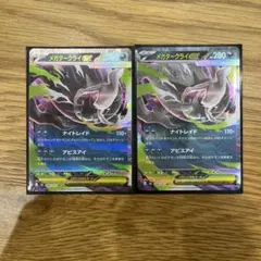 ポケモンカード メガダークライEX 2枚セット - メルカリ