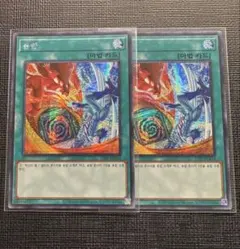 遊戯王 融合 絵違い HERO シークレット　2枚　韓国