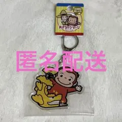 おさるのジョージ ご当地キーホルダー 名古屋