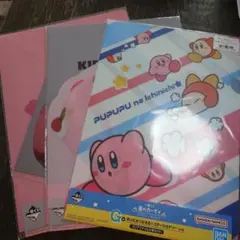 一番くじ☆星のカービィ クリアファイル２枚入り × ３セット(合計６枚)新品